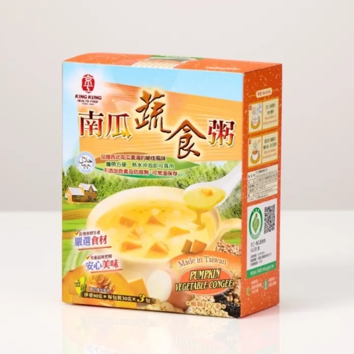 【產銷履歷】南瓜蔬食粥