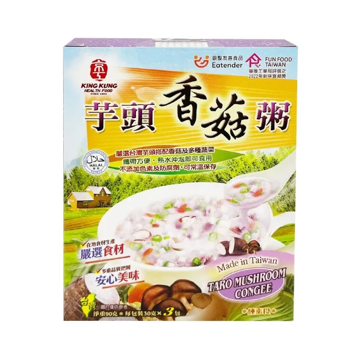 【產銷履歷】芋頭香菇粥