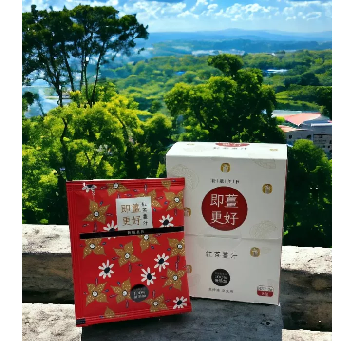 新纖美日 - 紅茶薑汁(8入裝)