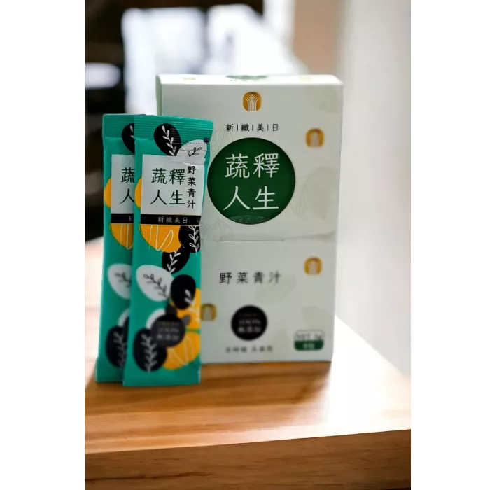 新纖美日 - 野菜青汁(8入裝)