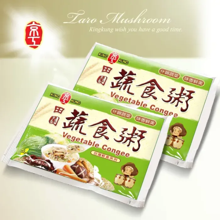 【產銷履歷】田原蔬食粥