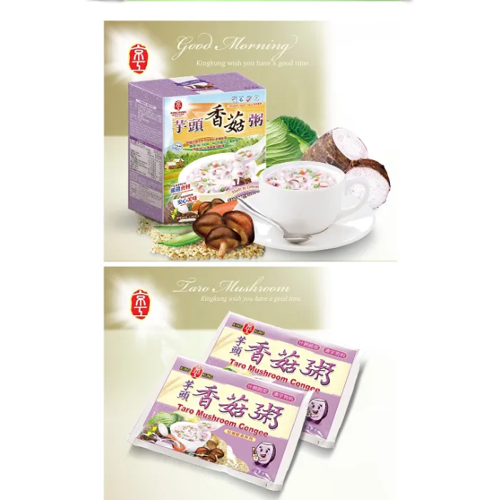 【產銷履歷】芋頭香菇粥