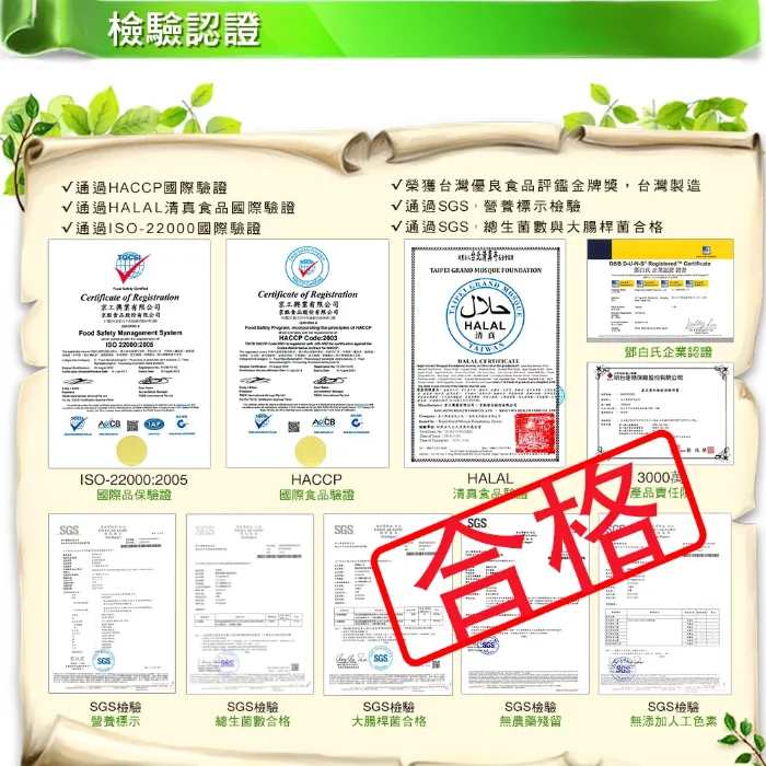 【產銷履歷】南瓜蔬食粥