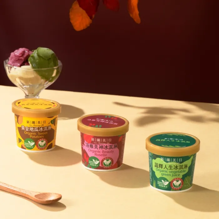 新纖美日-有機冰淇淋(12杯裝)  